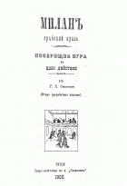 Корица