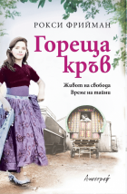 Корица