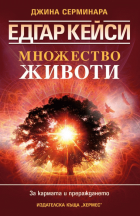 Корица