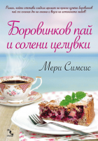 Корица