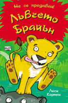 Корица