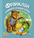 Корица