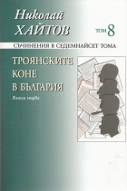Корица