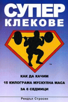 Корица