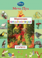 Корица