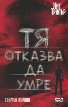 Корица