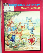 Корица