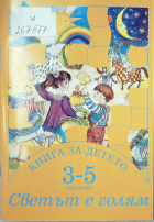 Корица