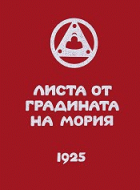 Корица