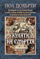 Корица