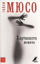 Корица