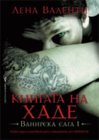 Корица
