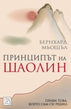 Корица