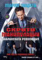 Корица