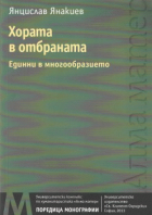 Корица