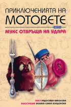 Корица