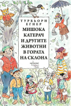 Корица