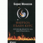 Корица