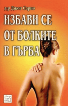 Корица