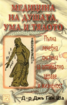 Корица