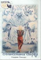 Корица