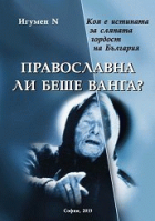 Корица