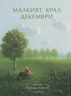 Корица