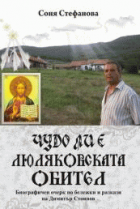 Корица