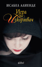 Корица