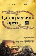 Корица