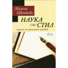 Корица