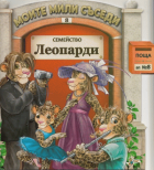 Корица