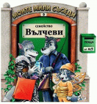Корица