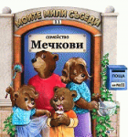 Корица