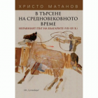 Корица