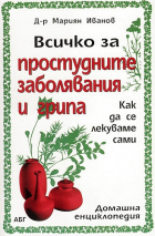 Корица