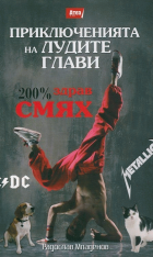 Корица