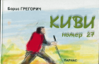 Корица