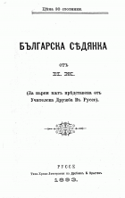 Корица