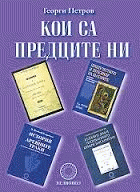 Корица