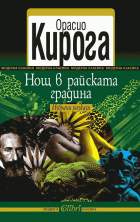 Корица