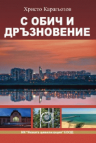 Корица
