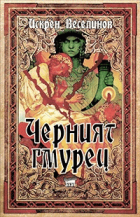 Корица