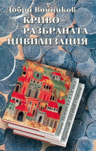 Корица