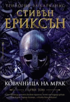 Корица