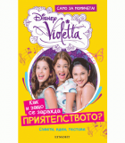 Корица