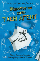 Корица