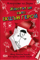 Корица