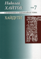 Корица