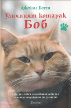Корица
